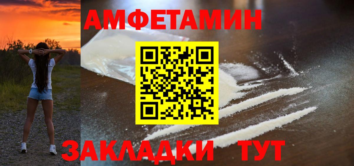 Канабис  ГАШИШ  Вход с VPN  Мефедрон кристаллы  Ишимбай  Кокаин  Где купить наркотики?  МАРИХУАНА 