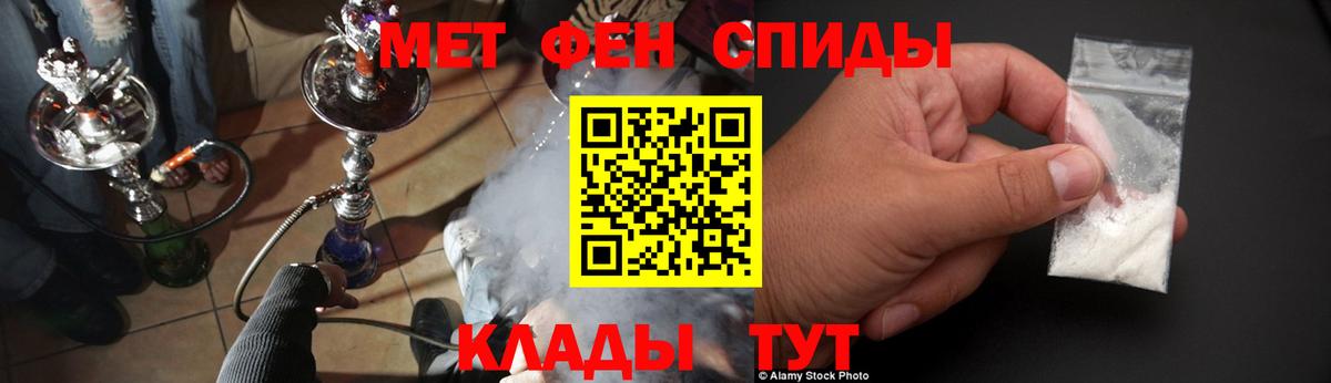 Амфетамин 98% Ишимбай