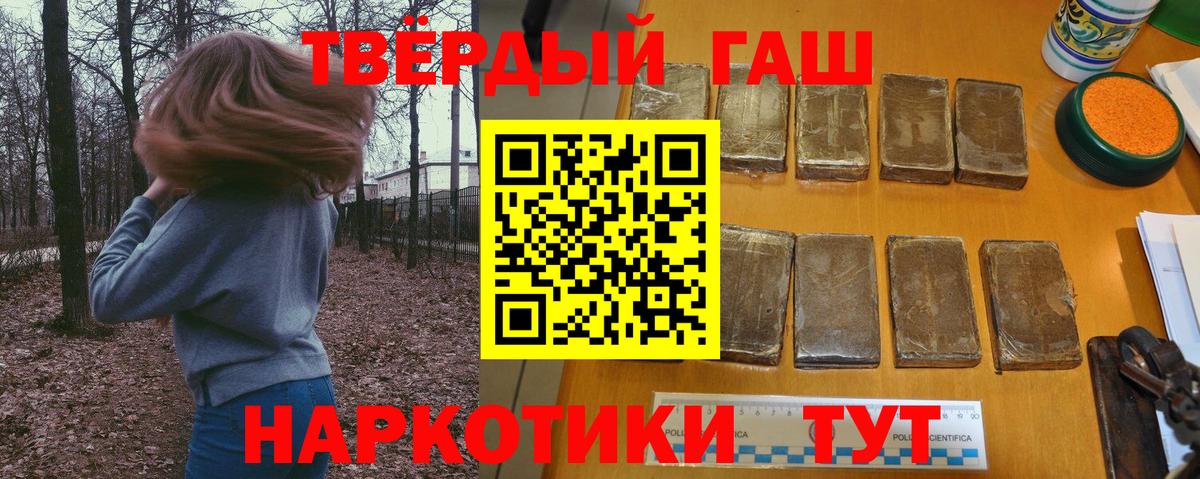 Ишимбай  ГАШ VHQ  Вход с VPN  ГАШИШ  ГАШИШ ice o lator 