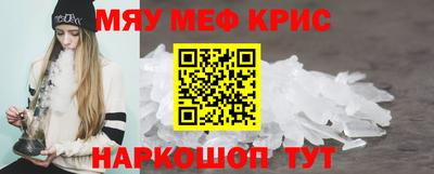 MDMA Краснознаменск