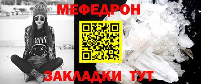 MDMA Краснознаменск