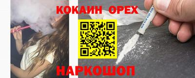 герыч Краснокаменск