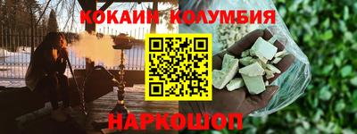 герыч Краснокаменск