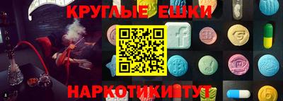 MDMA Краснознаменск