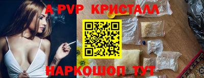 герыч Краснокаменск