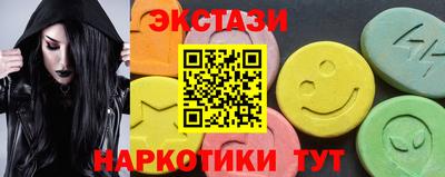 MDMA Краснознаменск