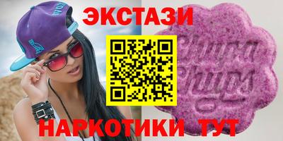 герыч Краснокаменск