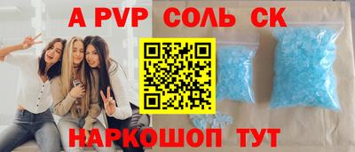 MDMA Краснознаменск