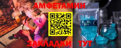 герыч Краснокаменск
