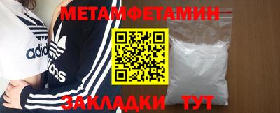 MDMA Краснознаменск