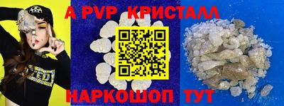 герыч Краснокаменск