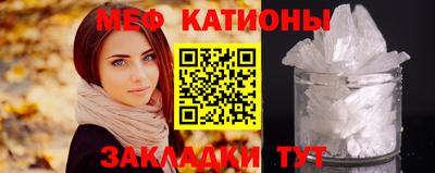 герыч Краснокаменск