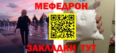 герыч Краснокаменск