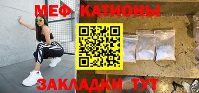 MDMA Краснознаменск