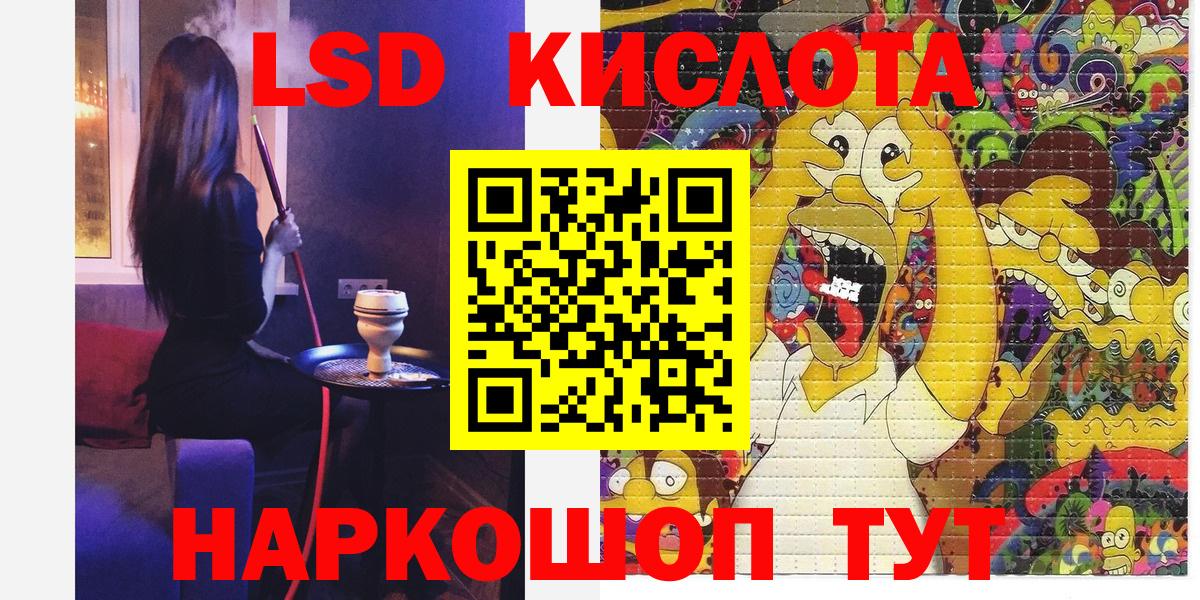 Марки N-bome  как найти закладки  Наркотические марки 1,5мг  Вход с VPN  Ишимбай  Наркотические марки 1,5мг 