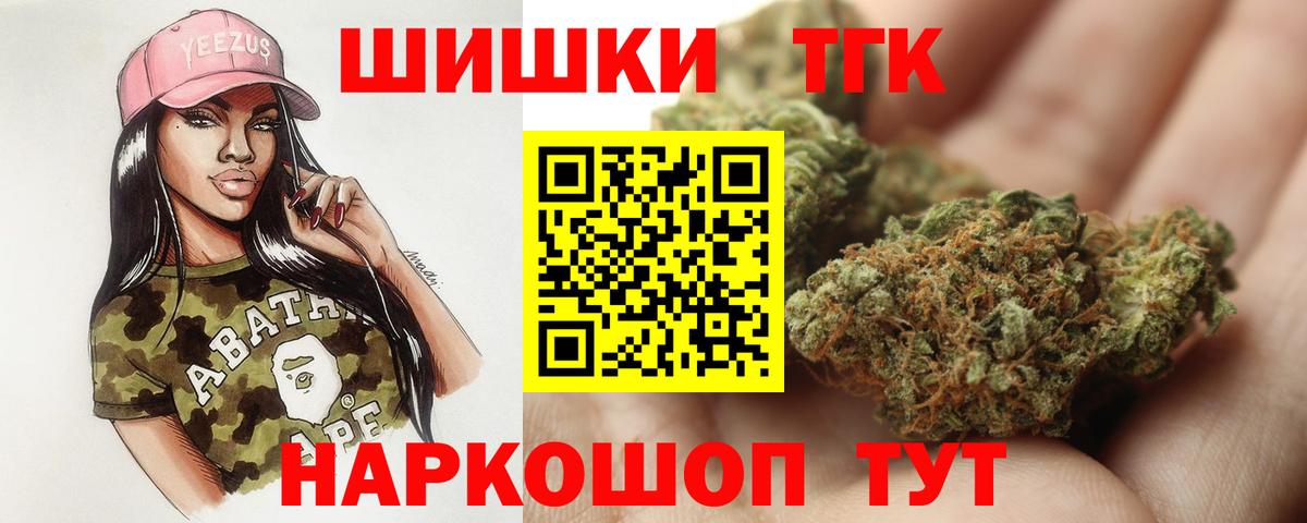 Ишимбай  Канабис индика  МАРИХУАНА гибрид  Вход с VPN  Каннабис семена 